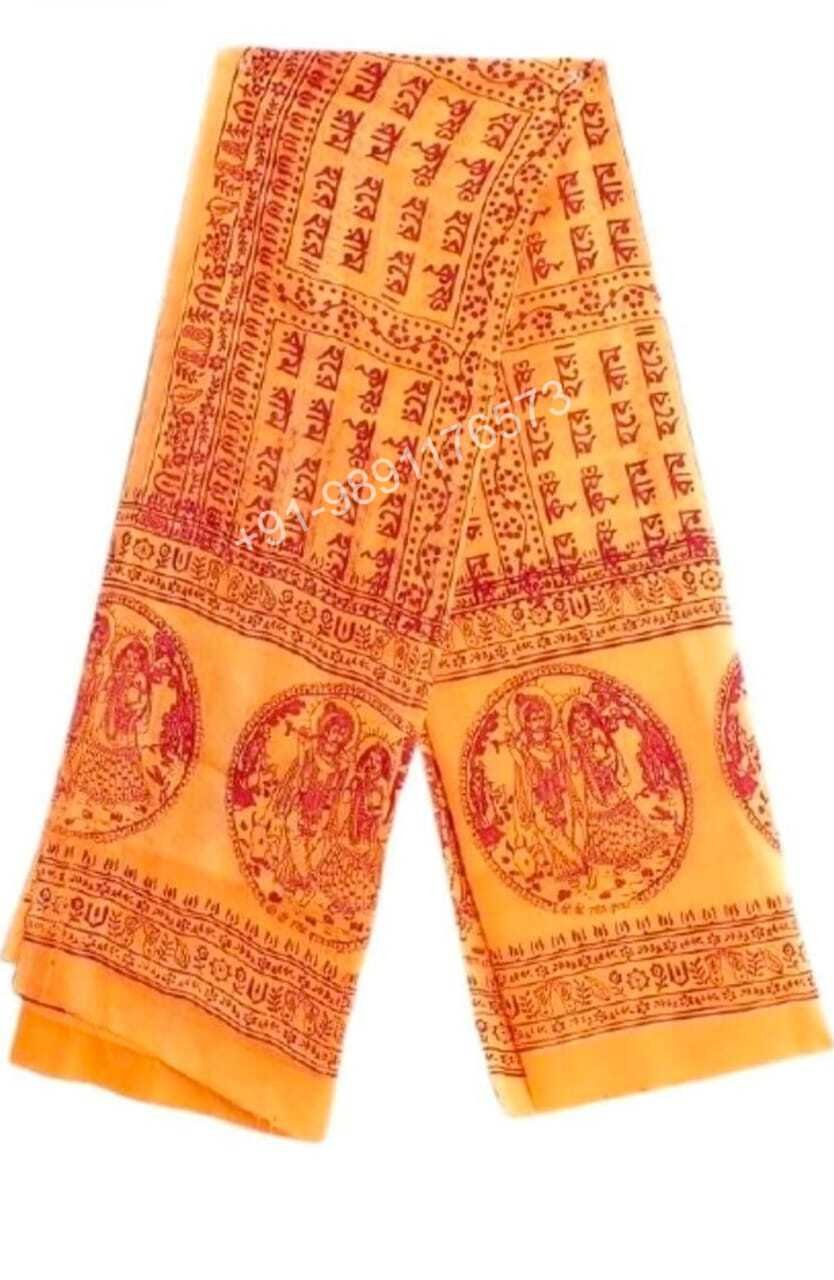RAM NAAM SHAWL